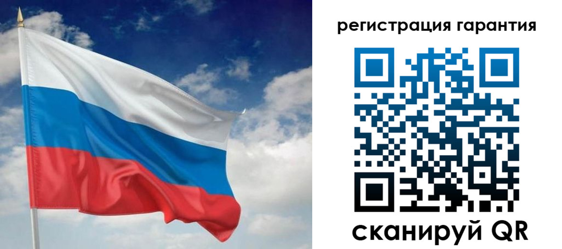 миграционный учет в Можайске