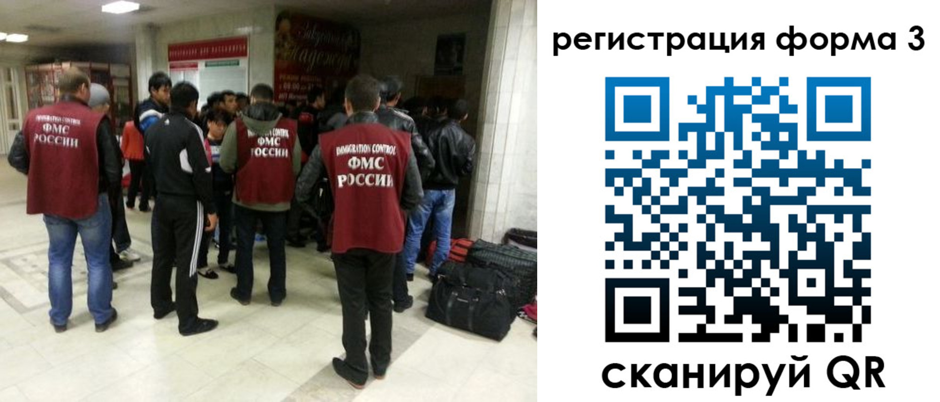 прописка поиск в Можайске